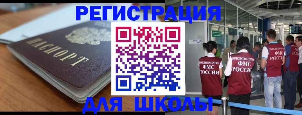 прописка паспорт в Верхнем Уфалее